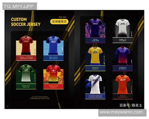 足球明星的时尚选择与高定品牌的完美结合探讨