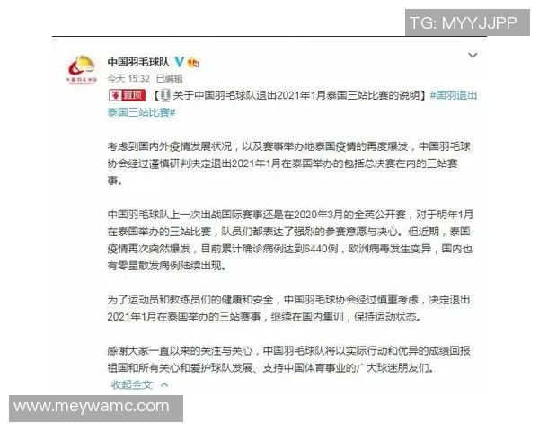 足球明星的英语高考题解析与备考策略分享